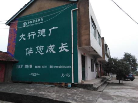 兴山制作墙体广告应该关注的问题
