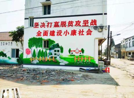 兴山手绘文化墙的优势以及选择它的理由