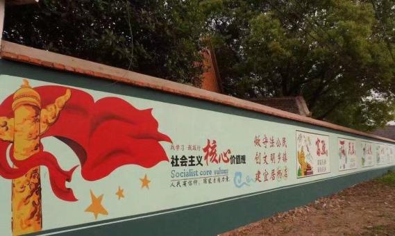 兴山墙体广告之彩绘
