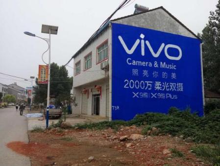 兴山刷墙广告和喷绘墙体广告哪个效果好？