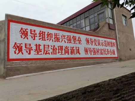 兴山墙体广告的发展趋势如何