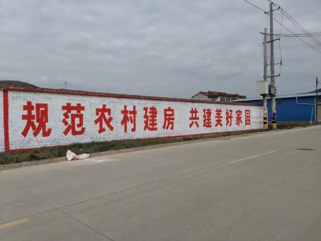 兴山墙体广告投放需要注意的三点