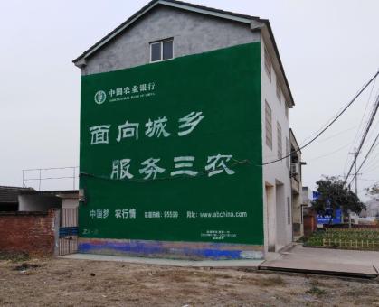 兴山为什么制作墙体广告