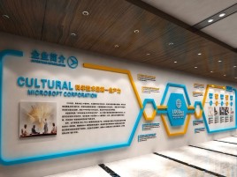 兴山企业形象墙的作用