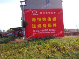 兴山墙体广告影响褪色的因素