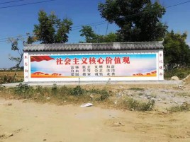 兴山彩绘文化墙随处可见
