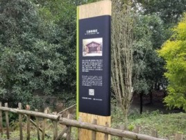 兴山标识牌材料选择和运用的注意事项