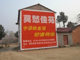 兴山如何合理的选择户外广告投放