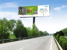 兴山高速擎天柱广告牌的特点和优势