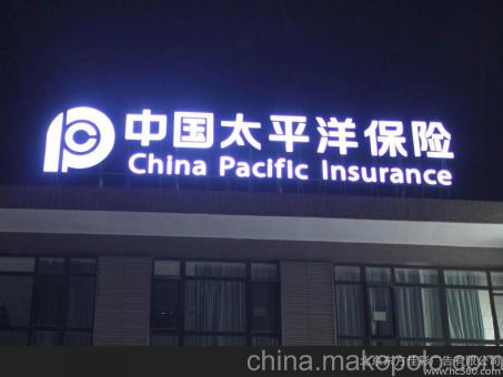兴山背光发光字原来有这么多优势,难怪有眼光的客户都选它