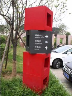 在兴山，怎样才能选择一家好的墙体广告公司？
