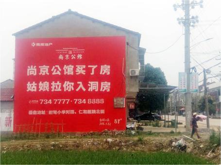 兴山做户外墙体广告，一定要避开这4大雷区