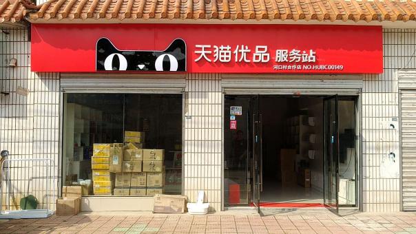 兴山门头招牌怎么装修才最吸引人