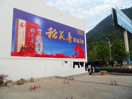 兴山墙体喷绘广告效果怎么样？