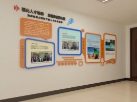 兴山企业文化墙的重要性