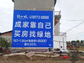 兴山墙体广告位置选择重要性