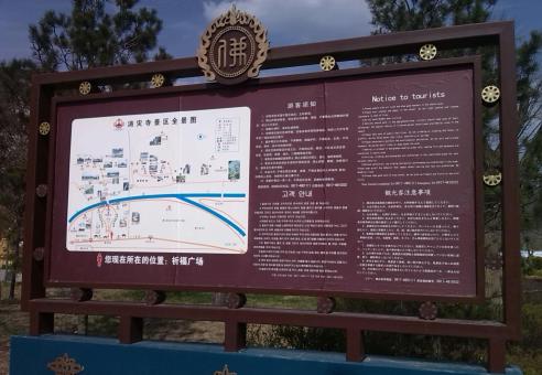 兴山标识标牌的类别有哪些？怎么区分有依据？