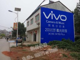 兴山墙体喷绘与墙体广告的区别