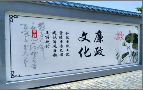 兴山文化墙可以用哪些字体你知道吗？