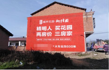 兴山如何让湖北墙体广告展现好的效果？