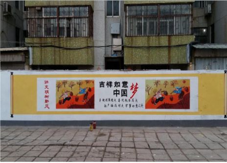 兴山什么是文化墙
