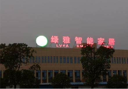 兴山楼顶冲孔发光字是怎么安装的?