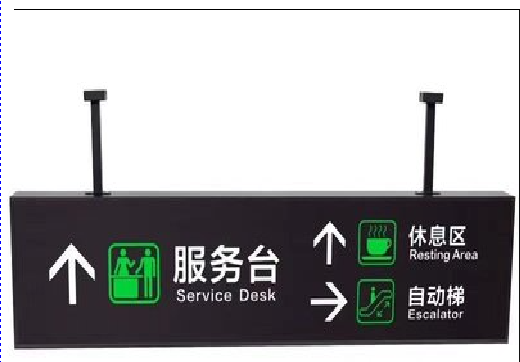 兴山吊牌灯箱制作流程。