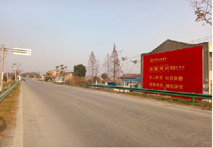 兴山墙体广告是如何印刷的？