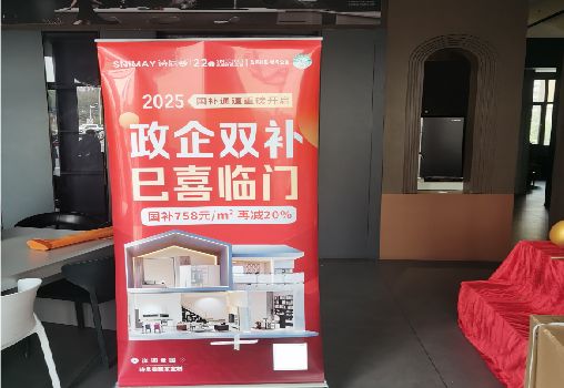 兴山户内写真的特点是什么？