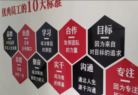 兴山公司文化墙的作用