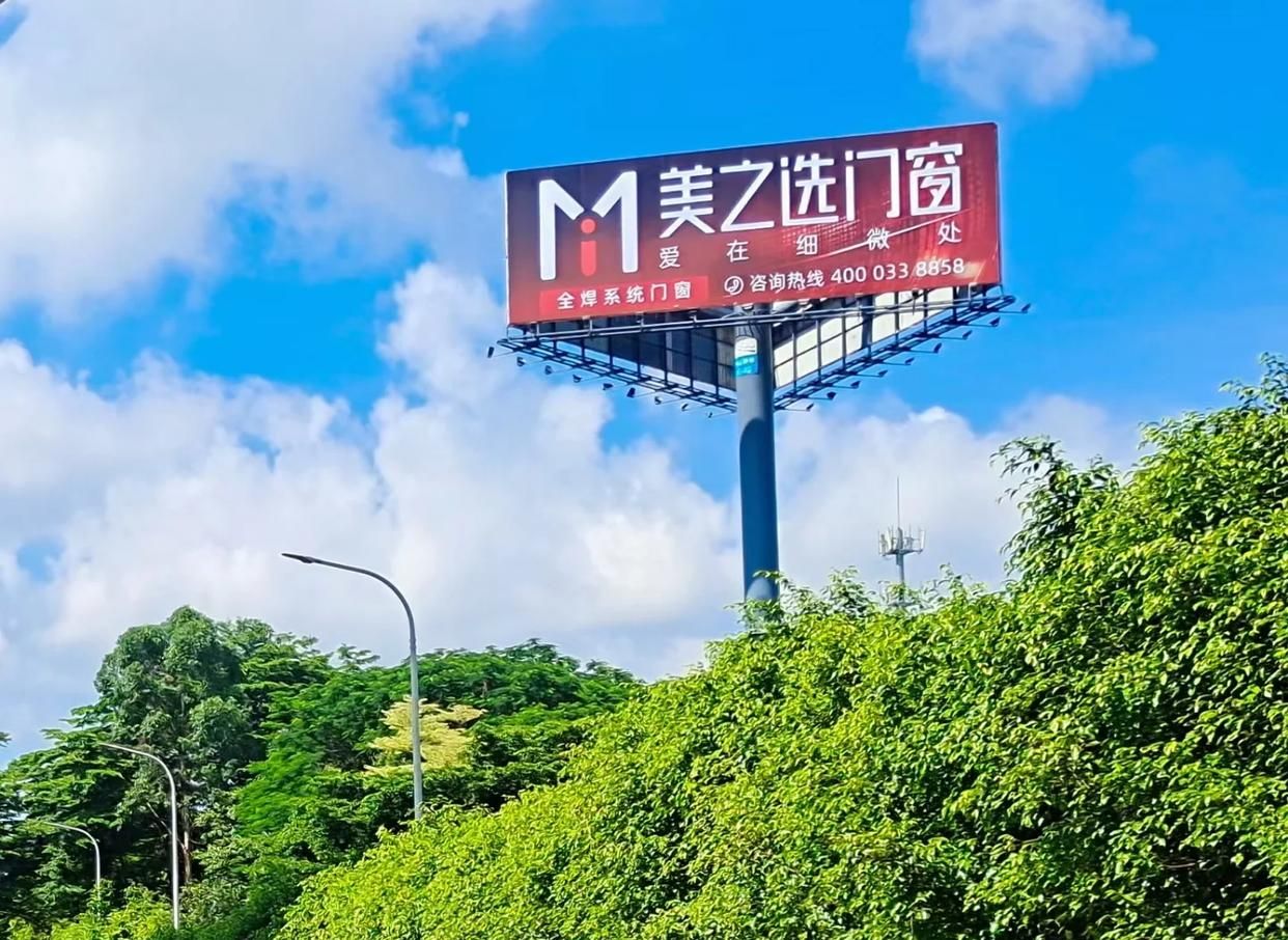 兴山高速高炮广告独特的传媒优势性