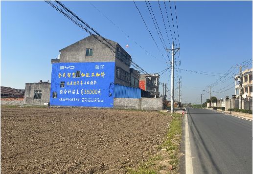 兴山墙体广告用的是什么漆？