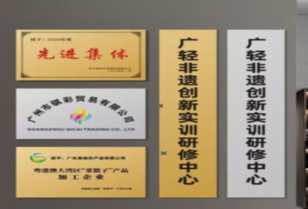 兴山不锈钢腐蚀牌制作流程