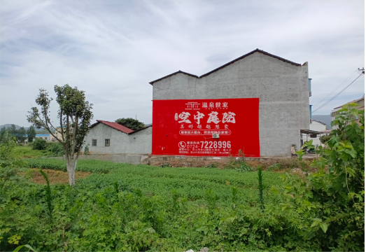 兴山做墙体广告的意义