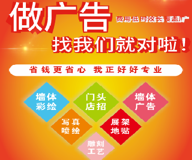 兴山户外广告安装知识。