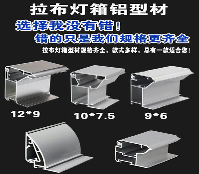 兴山灯箱的制作型号有哪些？