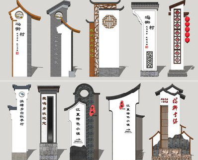 兴山美丽乡村标识标牌有哪些分类？