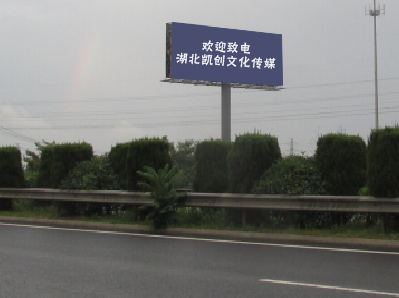 兴山大型户外广告多久换一次？