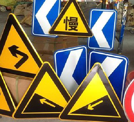 兴山标识标牌中颜色的确定是很重要的。