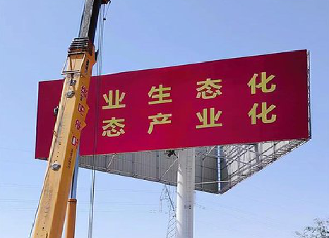 兴山广告牌制作设计的重要因素。