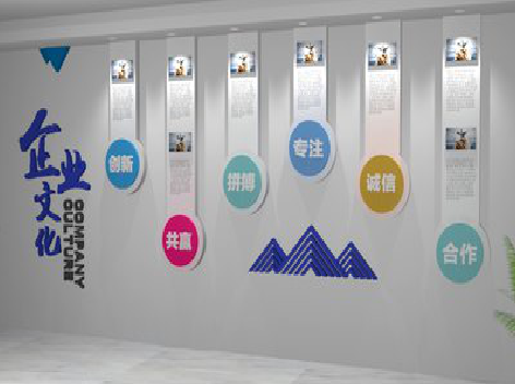 兴山企业文化墙需要传递什么办公文化？