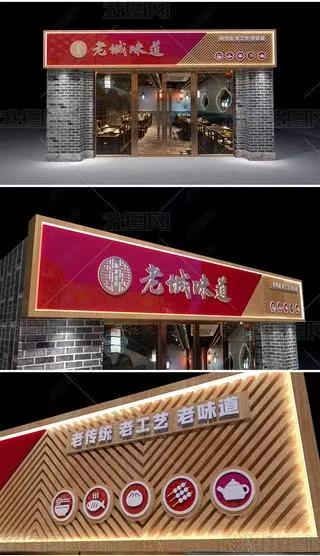 兴山门头广告概念以及它的特点及优势