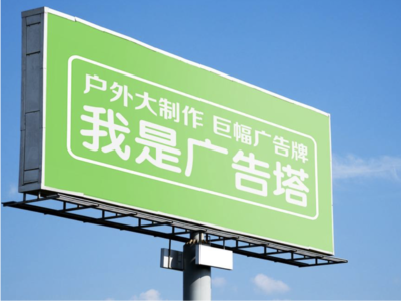 兴山线下品牌宣传：户外广告的实际应用价值分析