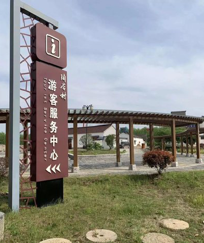 兴山乡村景点建设标识标牌系统要注意什么？