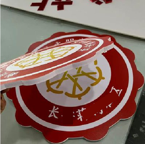 兴山PVC加UV打印的过程梳理。